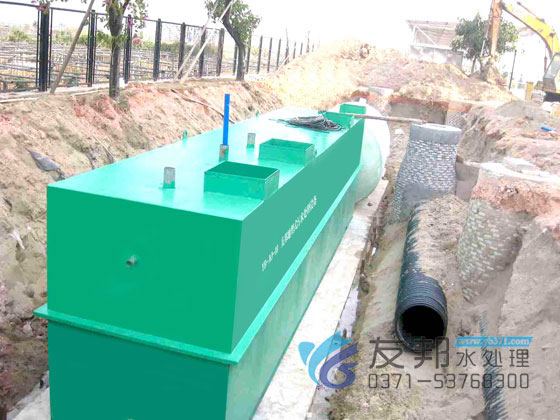 生活污水處理設備